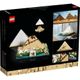 6-LEGO-Classic---Grande-Piramide-de-Gize---21058