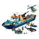 LEG60368---LEGO-City---Navio-de-Exploracao-Artica---815-Pecas---60368-2