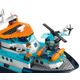 LEG60368---LEGO-City---Navio-de-Exploracao-Artica---815-Pecas---60368-5